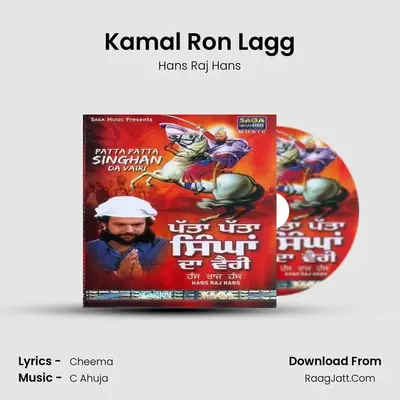 Kamal Ron Lagg MP3 Song by Hans Raj Hans Cover