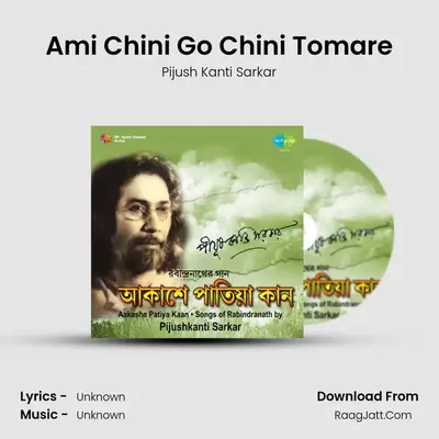 Ami Chini Go Chini Tomare MP3 Song by Pijush Kanti Sarkar Cover
