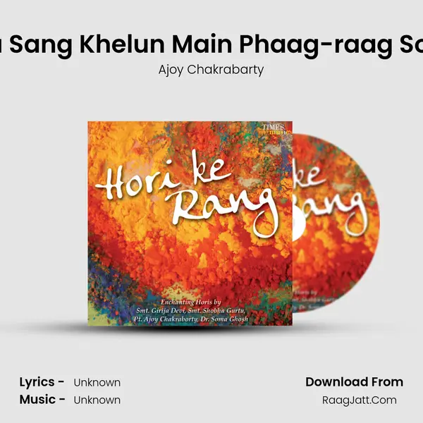 Kaa Sang Khelun Main Phaag-raag Sohni MP3 Song by Ajoy Chakrabarty Cover