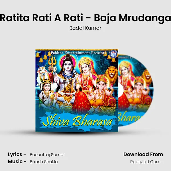 Ratita Rati A Rati - Baja Mrudanga MP3 Song by Badal Kumar Cover