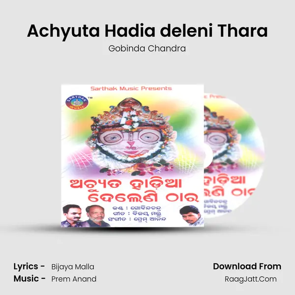 Achyuta Hadia deleni Thara MP3 Song by Gobinda Chandra Cover