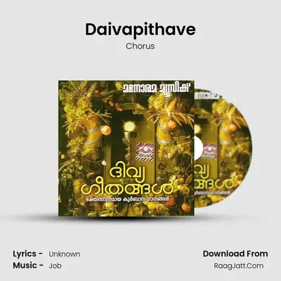 Daivapithave MP3 Song by Chorus Cover