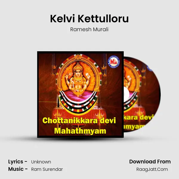 Kelvi Kettulloru MP3 Song by Ramesh Murali Cover