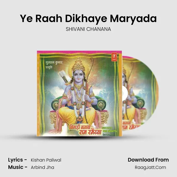 Ye Raah Dikhaye Maryada MP3 Song by SHIVANI CHANANA Cover
