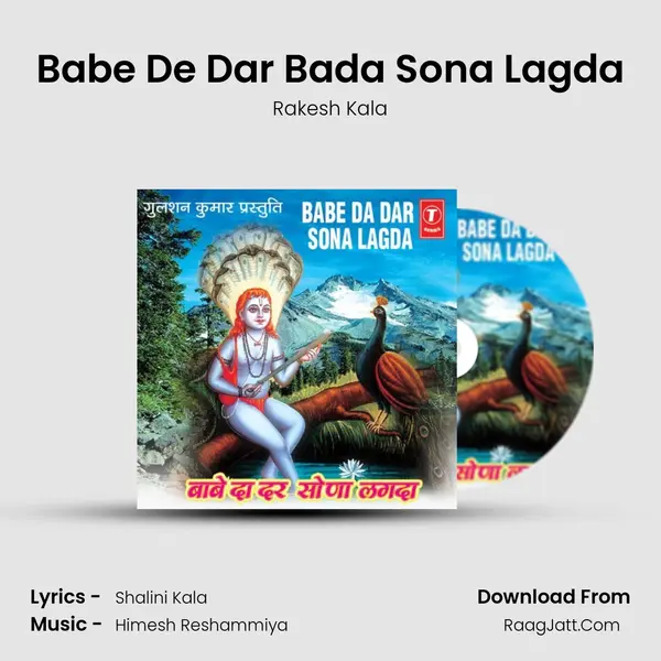 Babe De Dar Bada Sona Lagda MP3 Song by Rakesh Kala Cover
