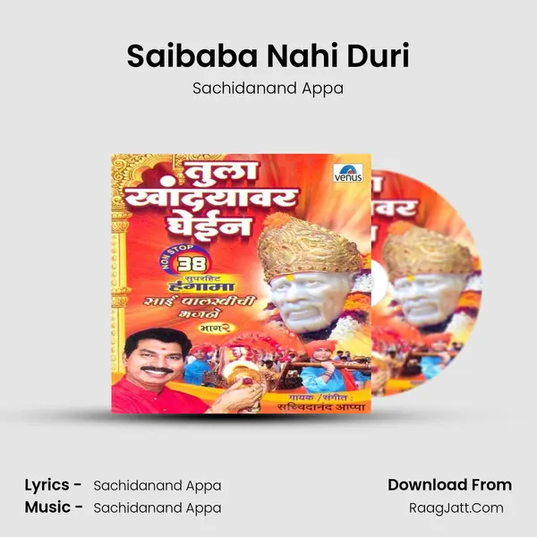 Saibaba Nahi Duri Cover