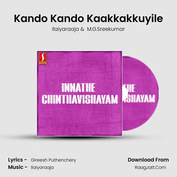 Kando Kando Kaakkakkuyile MP3 Song by Ilaiyaraaja Cover