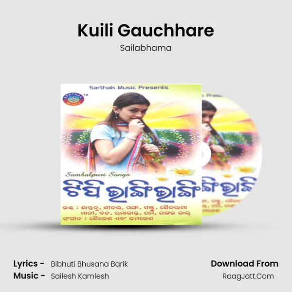 Kuili Gauchhare MP3 Song by Sailabhama Cover