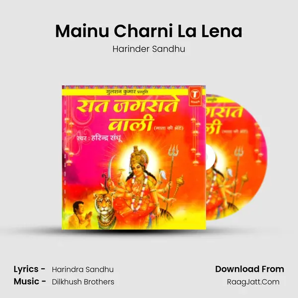Mainu Charni La Lena MP3 Song by Harinder Sandhu Cover