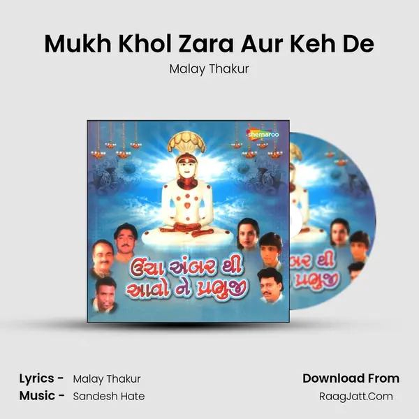 Mukh Khol Zara Aur Keh De MP3 Song by Malay Thakur Cover
