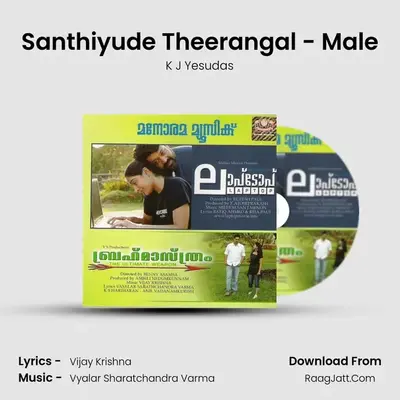 Santhiyude Theerangal - Male MP3 Song by K J Yesudas Cover