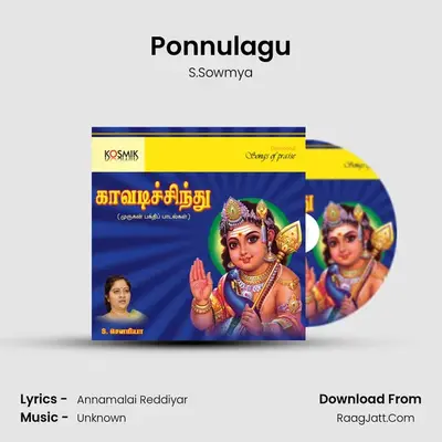 Ponnulagu MP3 Song by S.Sowmya Cover
