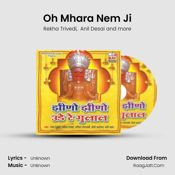 Oh Mhara Nem Ji MP3 Song by Rekha Trivedi Cover