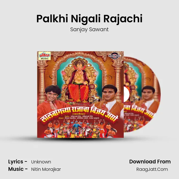 Palkhi Nigali Rajachi MP3 Song by Sanjay Sawant Cover