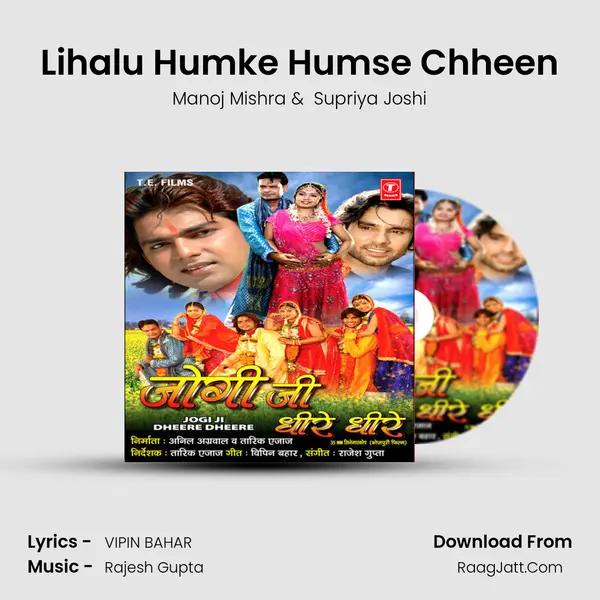 Lihalu Humke Humse Chheen MP3 Song by Manoj Mishra Cover
