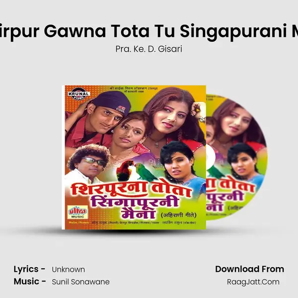Mi Shirpur Gawna Tota Tu Singapurani Maina MP3 Song by Pra. Ke. D. Gisari Cover