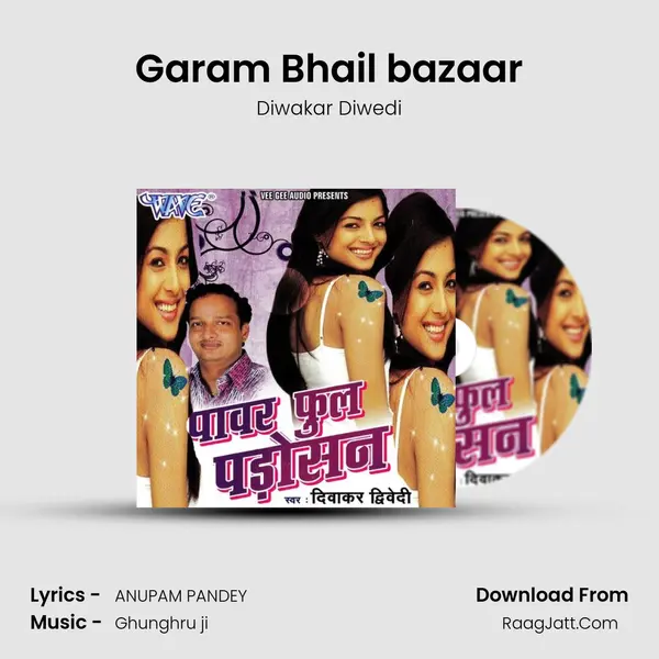 Garam Bhail bazaar MP3 Song by Diwakar Diwedi Cover