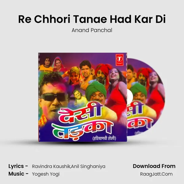 Re Chhori Tanae Had Kar Di MP3 Song by Anand Panchal Cover