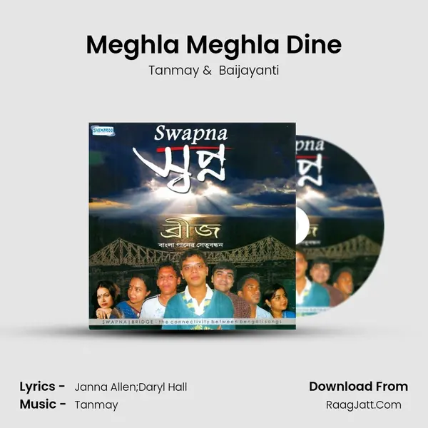 Meghla Meghla Dine MP3 Song by Tanmay Cover