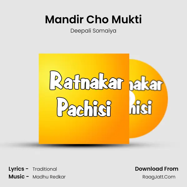 Ratnakar Pachisi - Deepali Somaiya