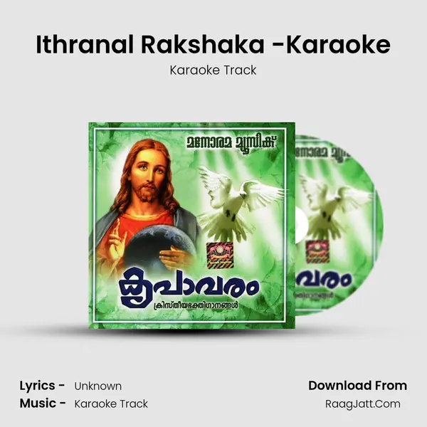 Ithranal Rakshaka -Karaoke MP3 Song by Karaoke Track Cover