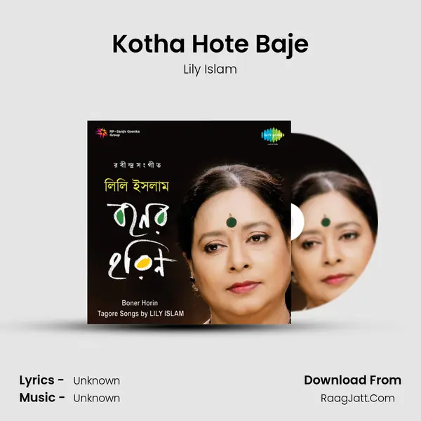 Kotha Hote Baje MP3 Song by Lily Islam Cover