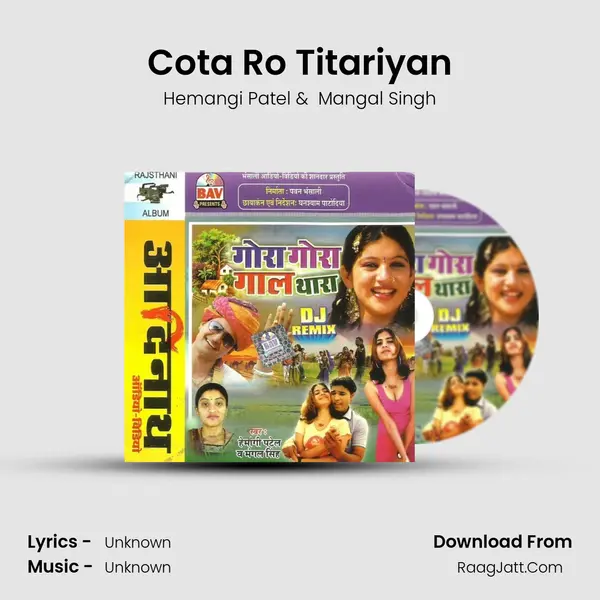 Cota Ro Titariyan MP3 Song by Hemangi Patel Cover