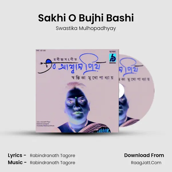 Sakhi O Bujhi Bashi MP3 Song by Swastika Mulhopadhyay Cover