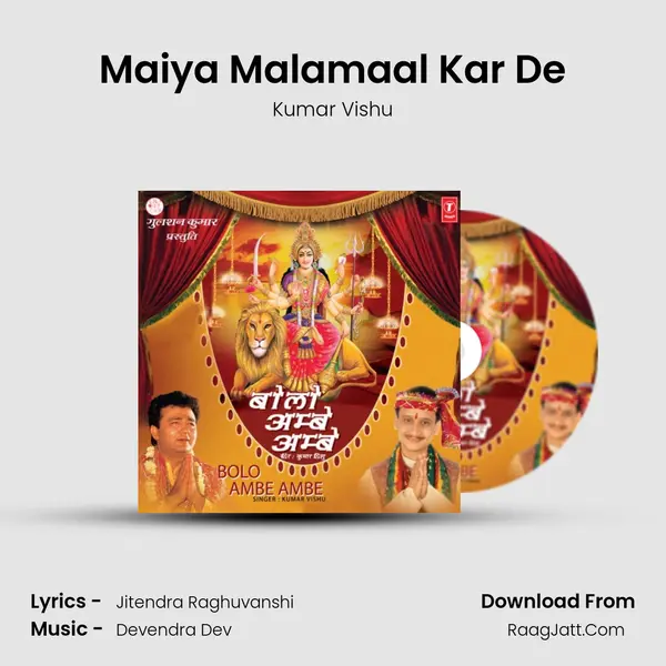 Maiya Malamaal Kar De MP3 Song by Kumar Vishu Cover