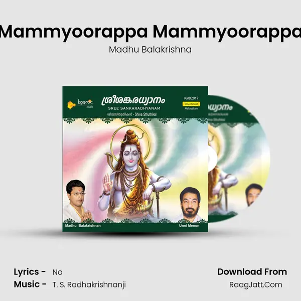 Mammyoorappa Mammyoorappa MP3 Song by Madhu Balakrishna Cover