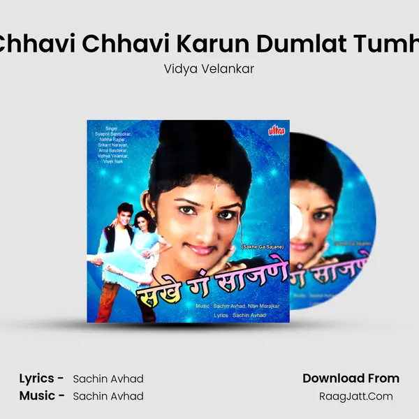 Chhavi Chhavi Karun Dumlat Tumhi MP3 Song by Vidya Velankar Cover
