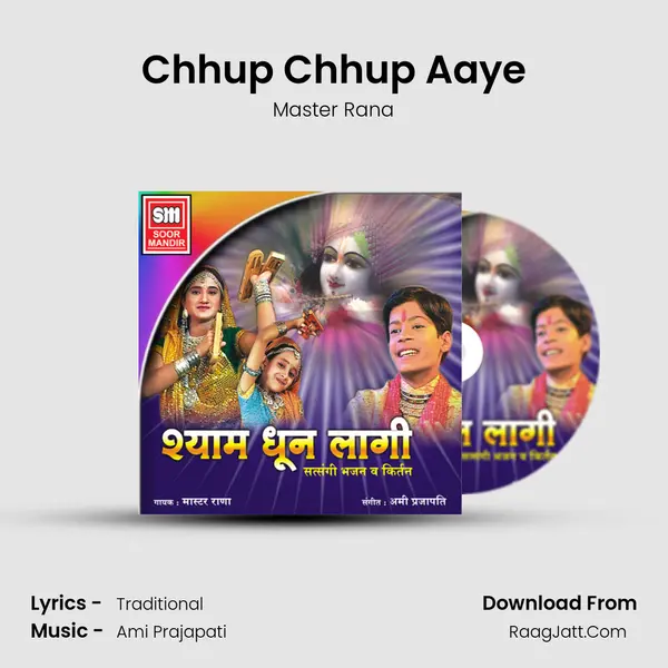 Chhup Chhup Aaye MP3 Song by Master Rana Cover