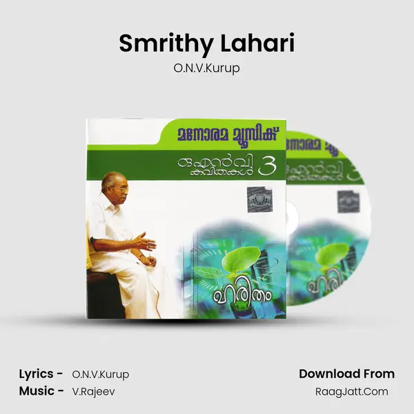 Smrithy Lahari MP3 Song by O.N.V.Kurup Cover