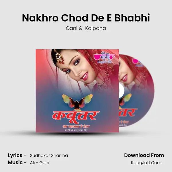 Nakhro Chod De E Bhabhi MP3 Song by Gani Cover