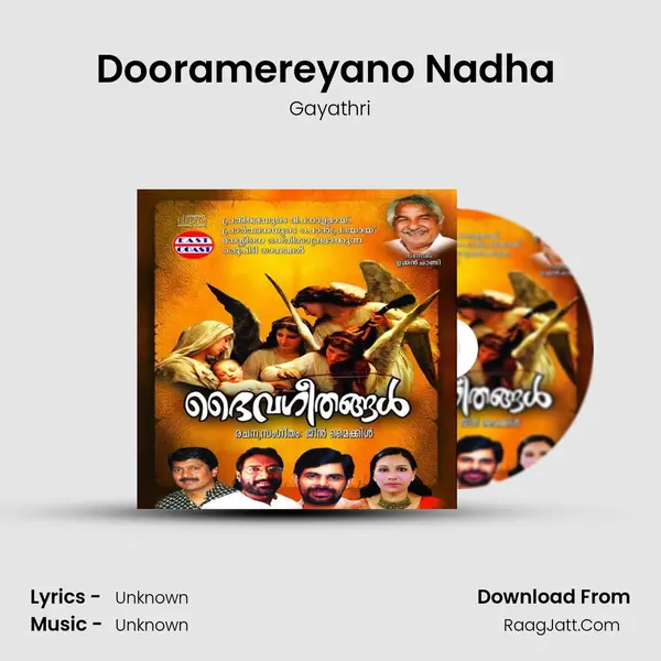 Dooramereyano Nadha (F) MP3 Song by Gayathri Cover