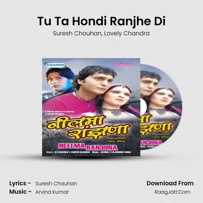 Tu Ta Hondi Ranjhe Di MP3 Song by Suresh Chouhan Cover