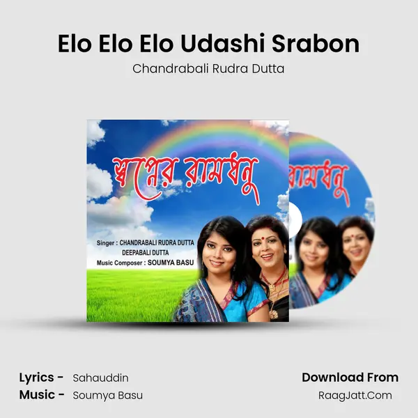 Elo Elo Elo Udashi Srabon MP3 Song by Chandrabali Rudra Dutta Cover