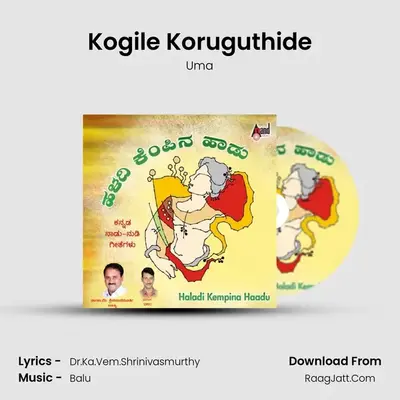 Kogile Koruguthide MP3 Song by Uma Cover