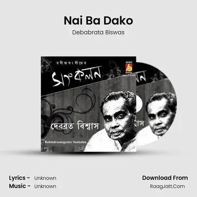 Nai Ba Dako MP3 Song by Debabrata Biswas Cover