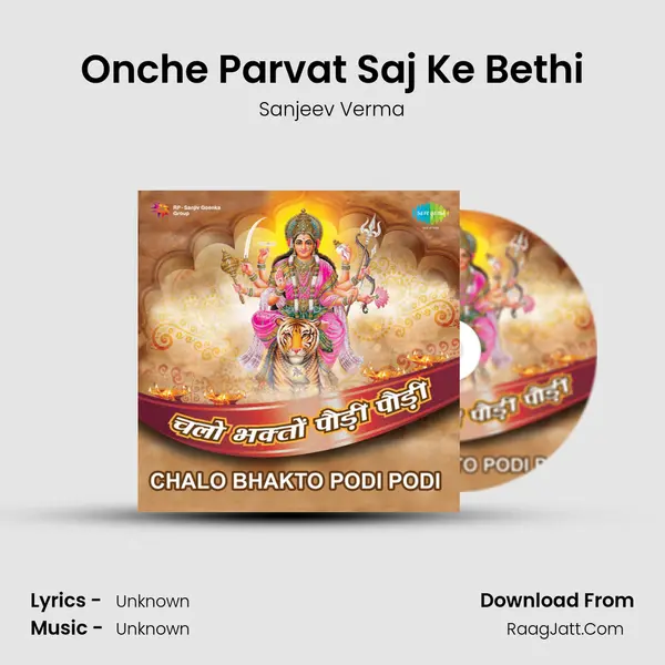 Onche Parvat Saj Ke Bethi MP3 Song by Sanjeev Verma Cover