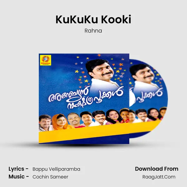 KuKuKu Kooki MP3 Song by Rahna Cover