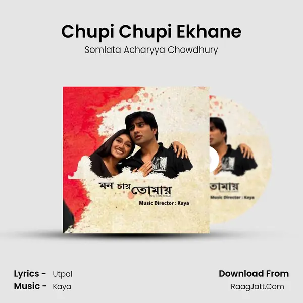 Chupi Chupi Ekhane MP3 Song by Somlata Acharyya Chowdhury Cover