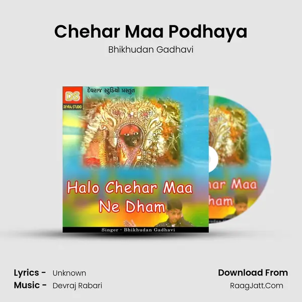 Chehar Maa Podhaya MP3 Song by Bhikhudan Gadhavi Cover