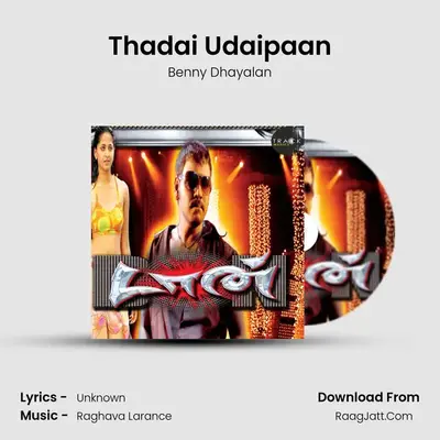 Thadai Udaipaan MP3 Song by Benny Dhayalan Cover