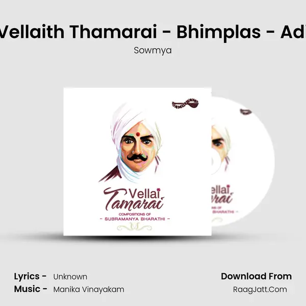 Vellaith Thamarai - Bhimplas - Adi MP3 Song by Sowmya Cover