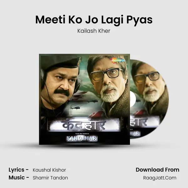 Meeti Ko Jo Lagi Pyas MP3 Song by Kailash Kher Cover