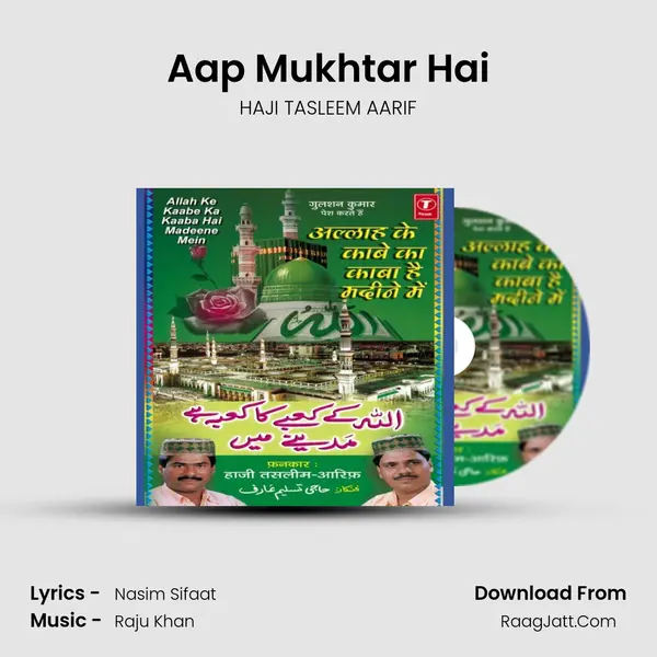 Aap Mukhtar Hai MP3 Song by HAJI TASLEEM AARIF Cover