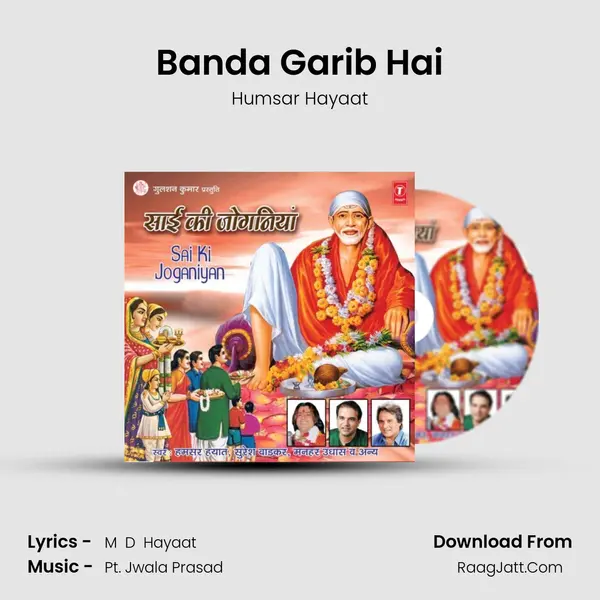 Banda Garib Hai MP3 Song by Humsar Hayaat Cover