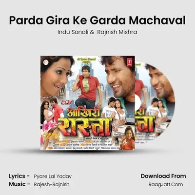 Parda Gira Ke Garda Machaval MP3 Song by Indu Sonali Cover