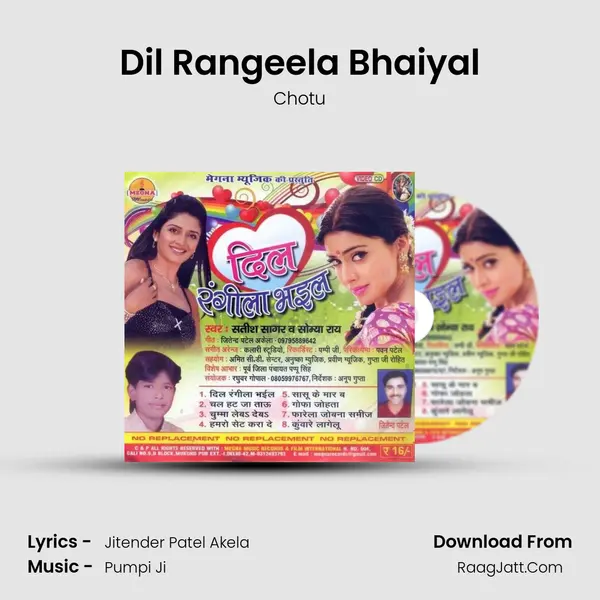 Dil Rangeela Bhaiyal mp3 song